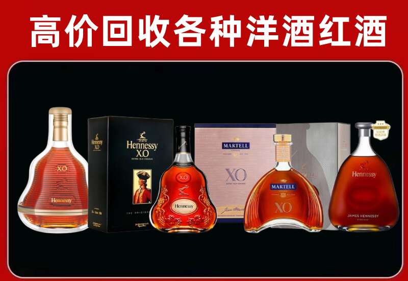 兰州回收洋酒价格