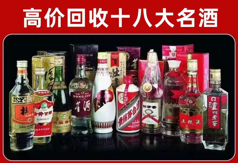 兰州回收茅台酒价格
