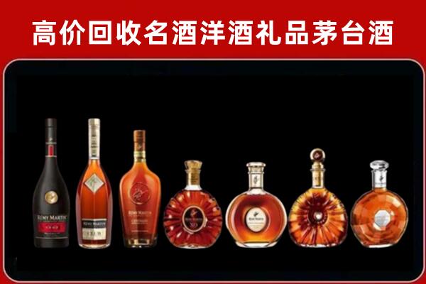 兰州回收红酒的价格